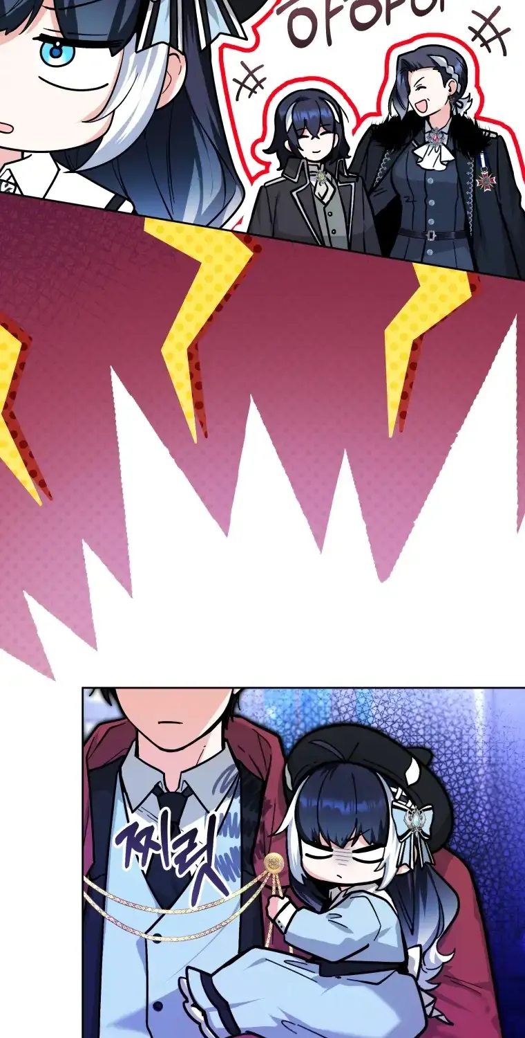 The Éminence Grise Orca Baby Chapter 25 page 22 - 