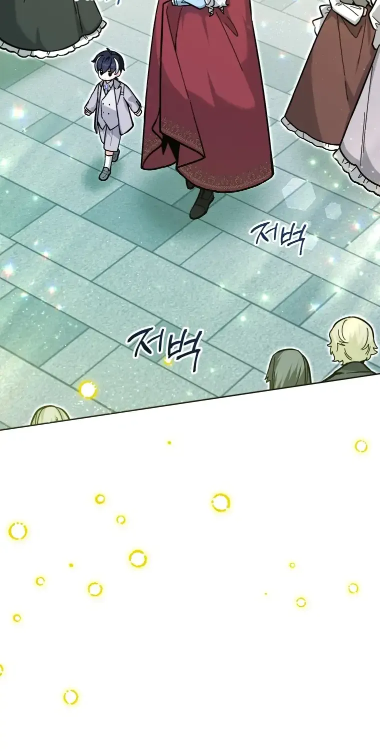 The Éminence Grise Orca Baby Chapter 25 page 47 - 