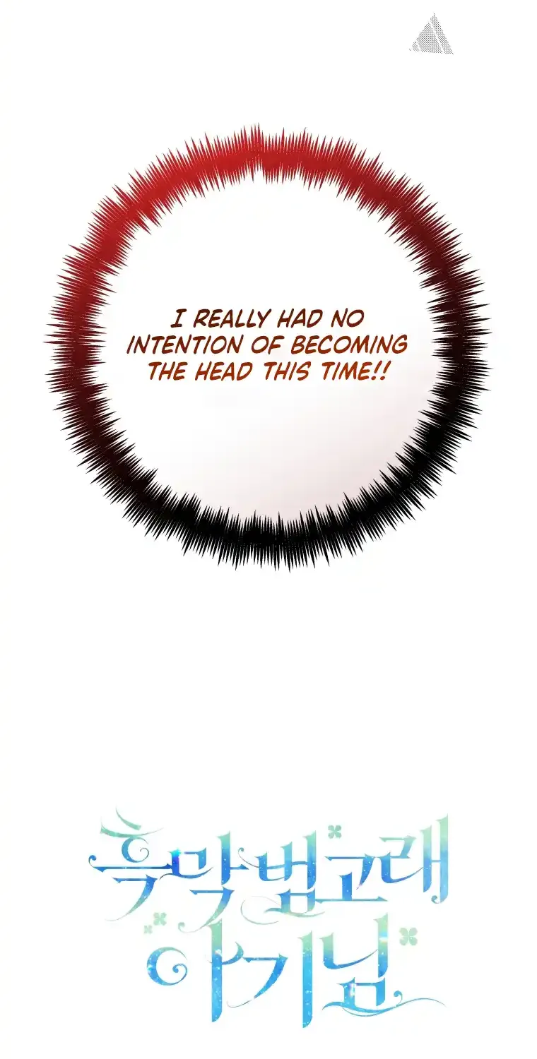 The Éminence Grise Orca Baby Chapter 26 page 23 - 
