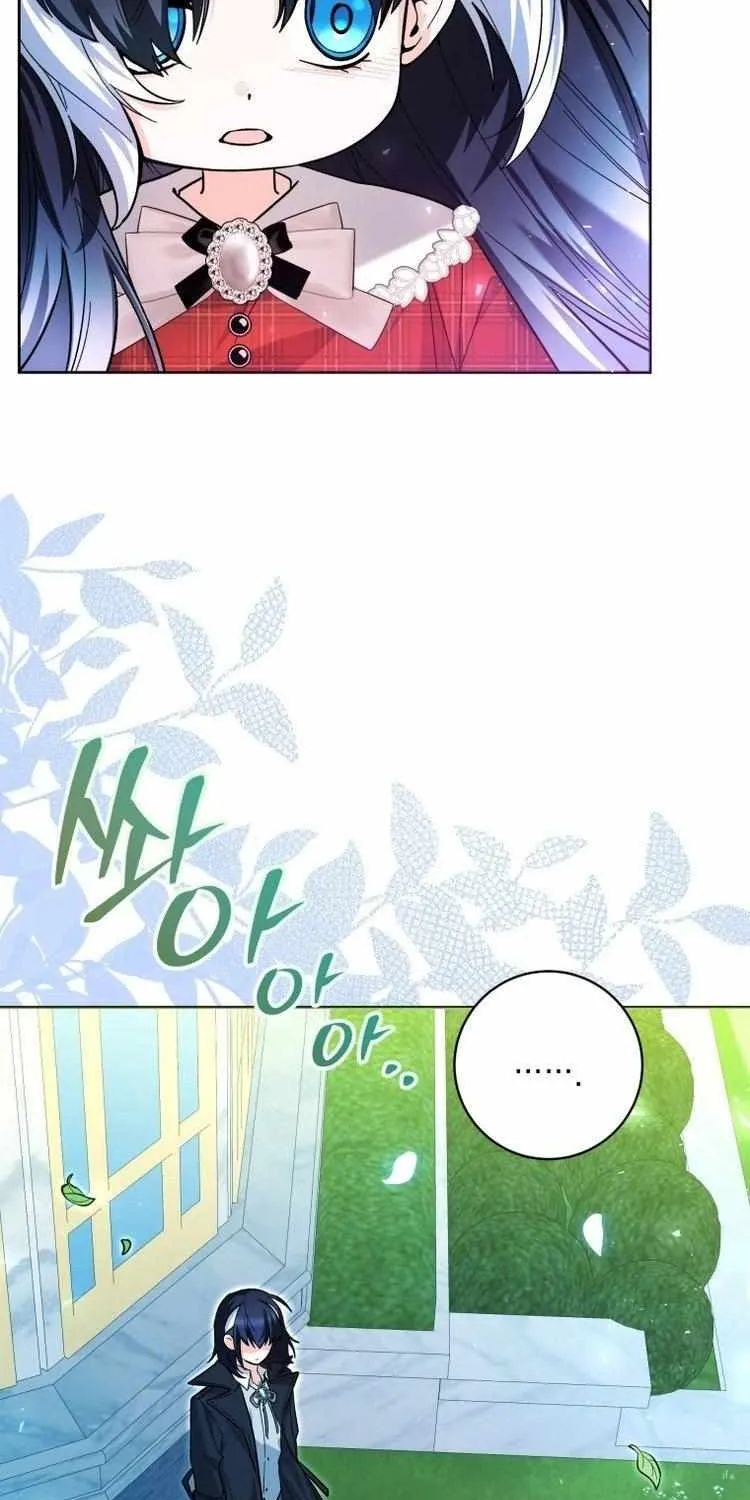 The Éminence Grise Orca Baby Chapter 28 page 58 - 