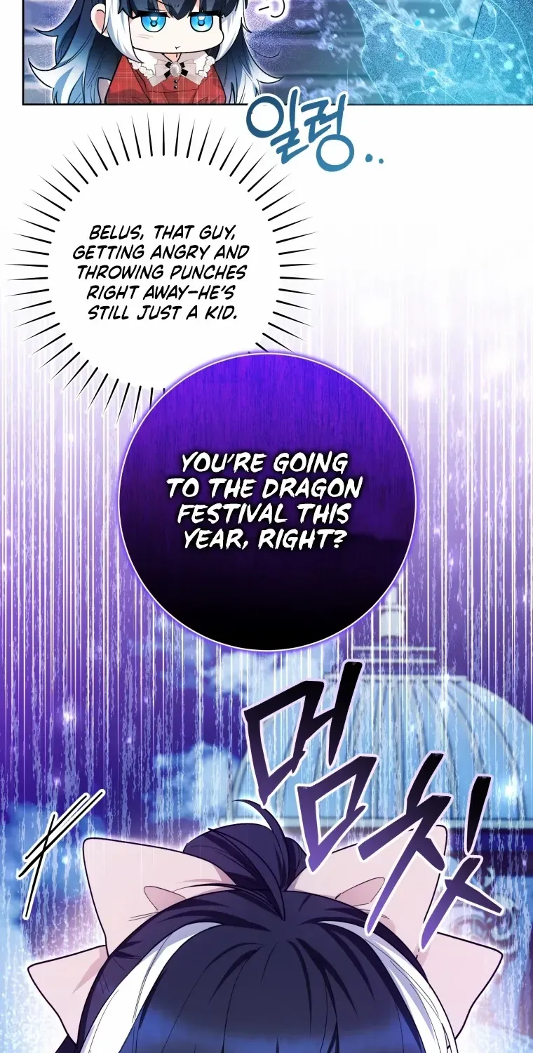 The Éminence Grise Orca Baby Chapter 29 page 12 - 