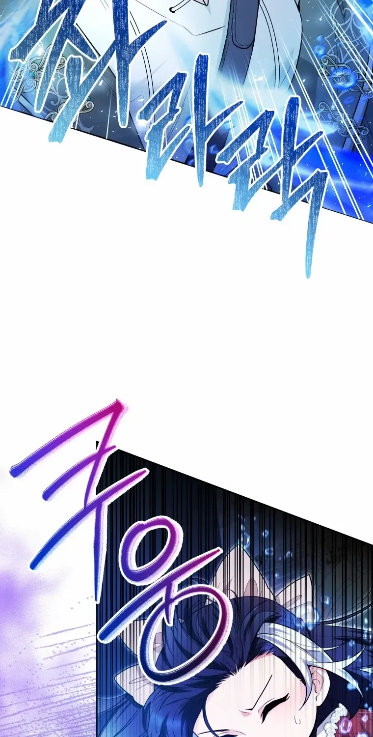 The Éminence Grise Orca Baby Chapter 29 page 69 - 