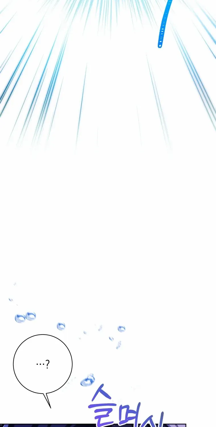 The Éminence Grise Orca Baby Chapter 29 page 74 - 