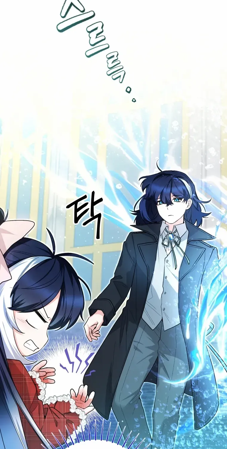 The Éminence Grise Orca Baby Chapter 29 page 10 - 