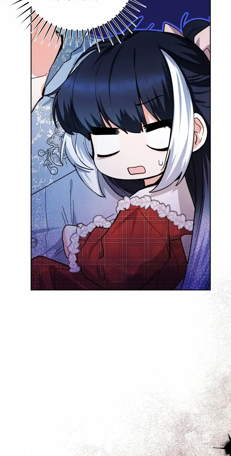 The Éminence Grise Orca Baby Chapter 29 page 96 - 