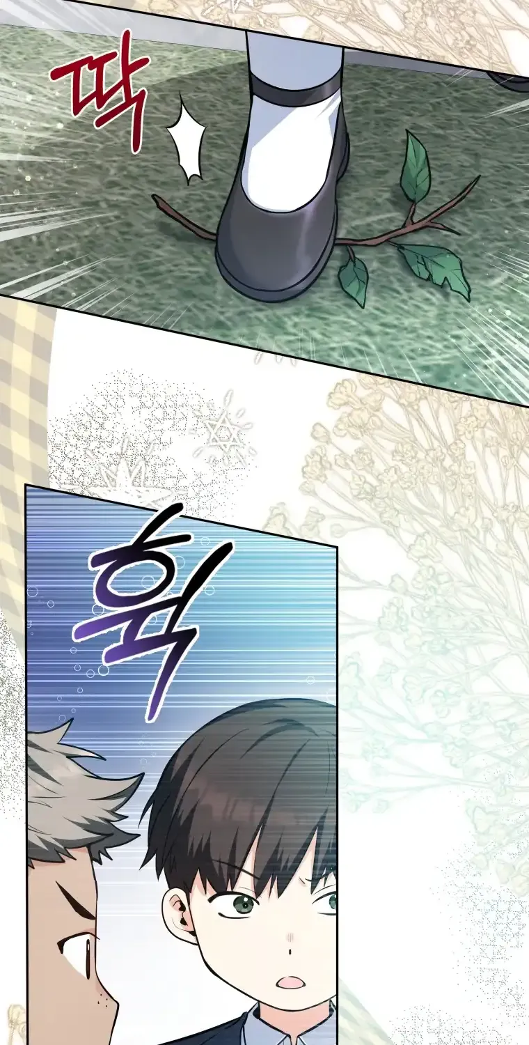 The Éminence Grise Orca Baby Chapter 3 page 22 - 