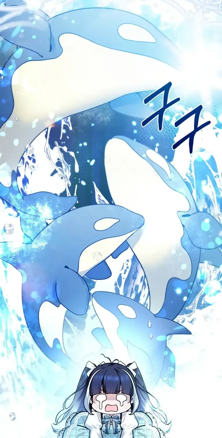 The Éminence Grise Orca Baby Chapter 3 page 5 - 