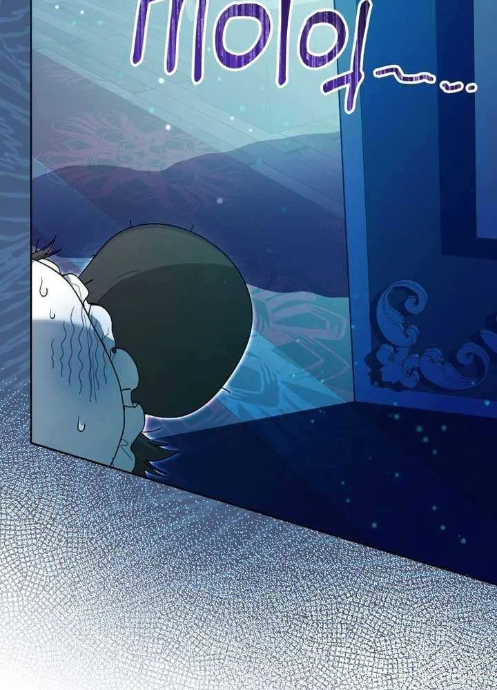 The Éminence Grise Orca Baby Chapter 31 page 21 - 