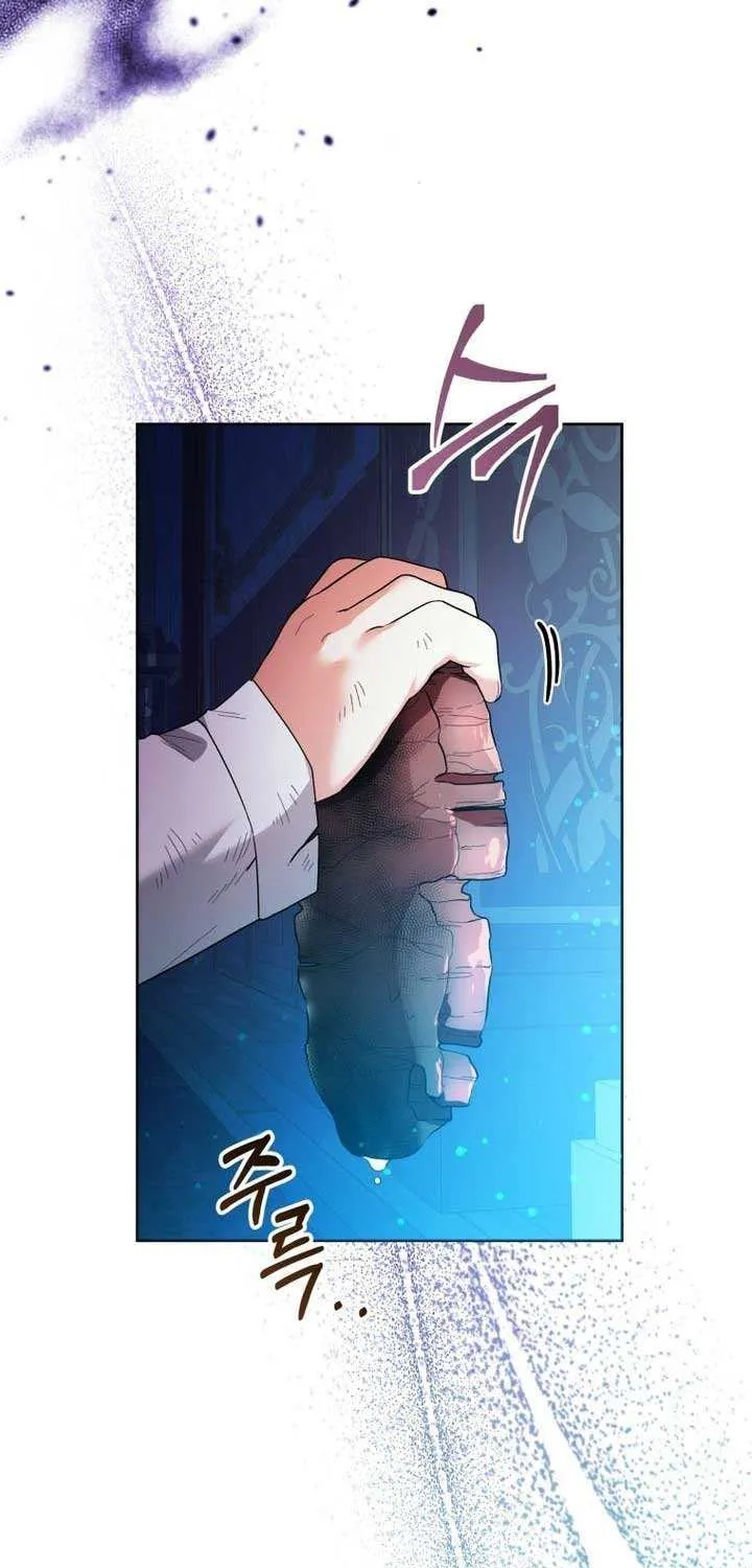 The Éminence Grise Orca Baby Chapter 31 page 26 - 