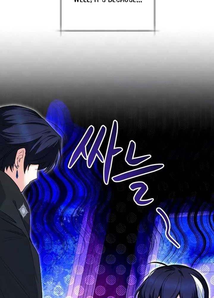 The Éminence Grise Orca Baby Chapter 31 page 56 - 