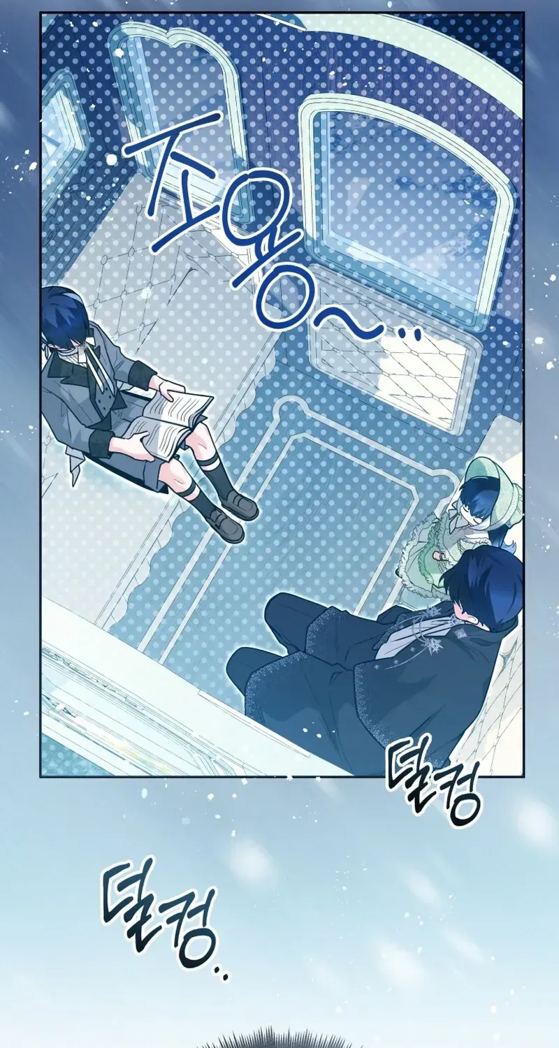 The Éminence Grise Orca Baby Chapter 32 page 18 - 
