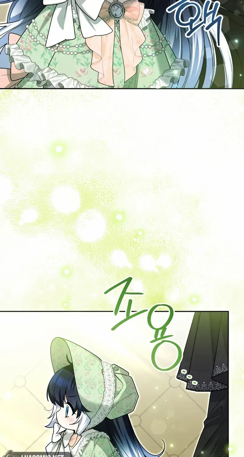 The Éminence Grise Orca Baby Chapter 32 page 48 - 