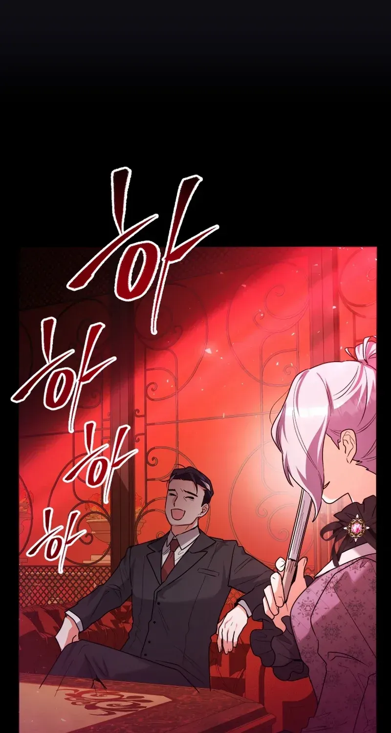 The Éminence Grise Orca Baby Chapter 32 page 89 - 