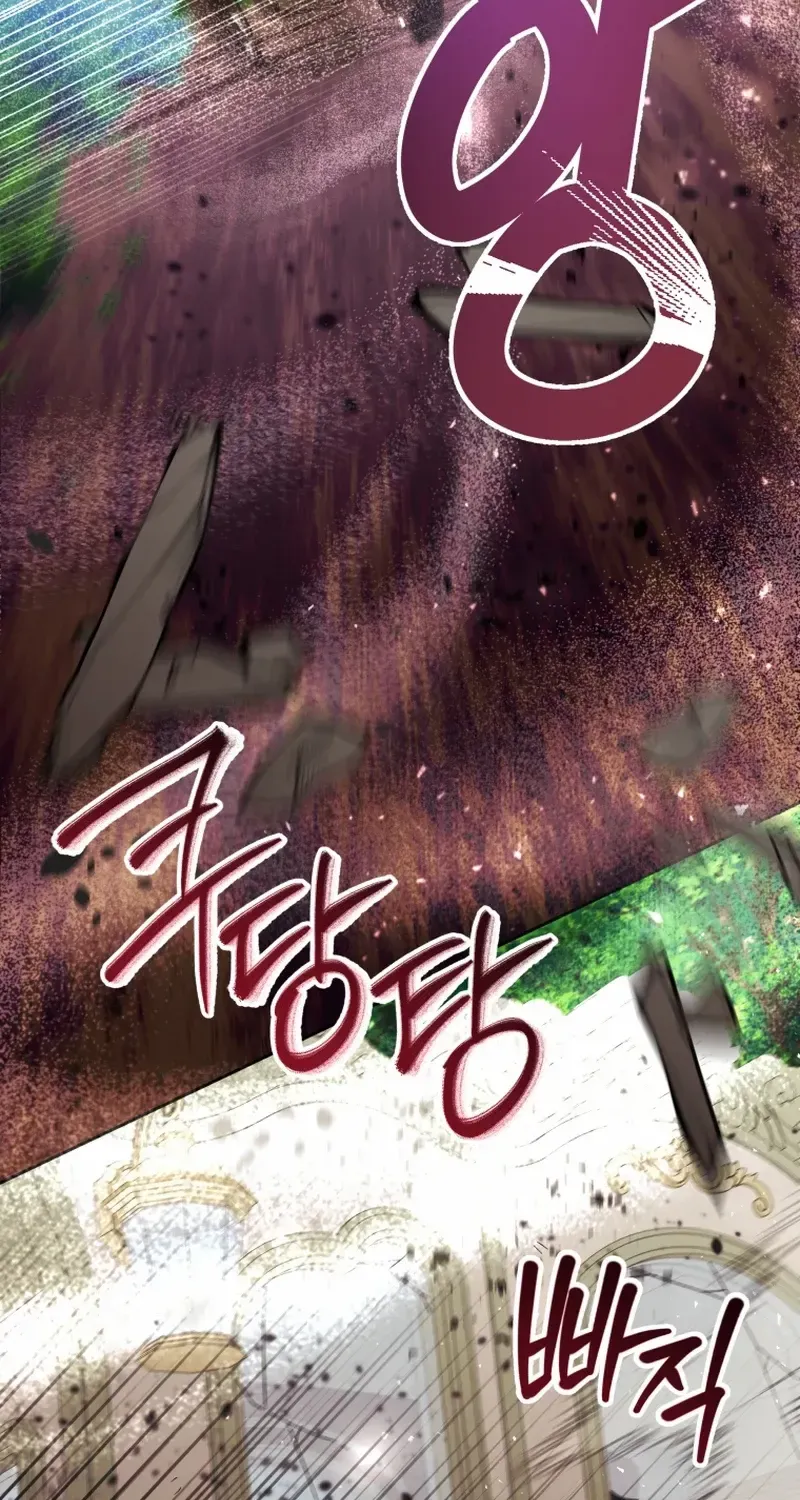 The Éminence Grise Orca Baby Chapter 33 page 15 - 