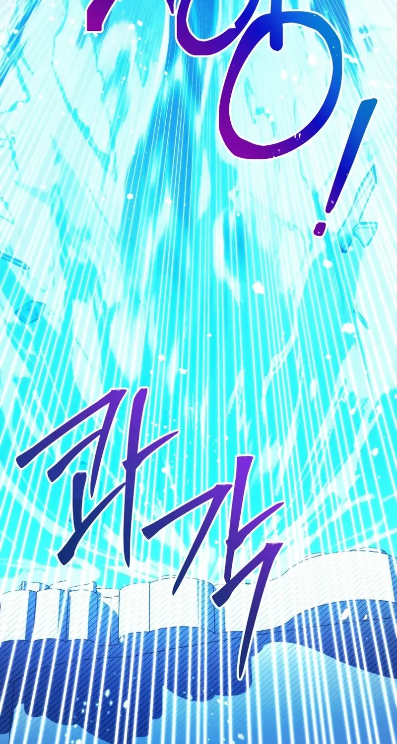 The Éminence Grise Orca Baby Chapter 33 page 26 - 
