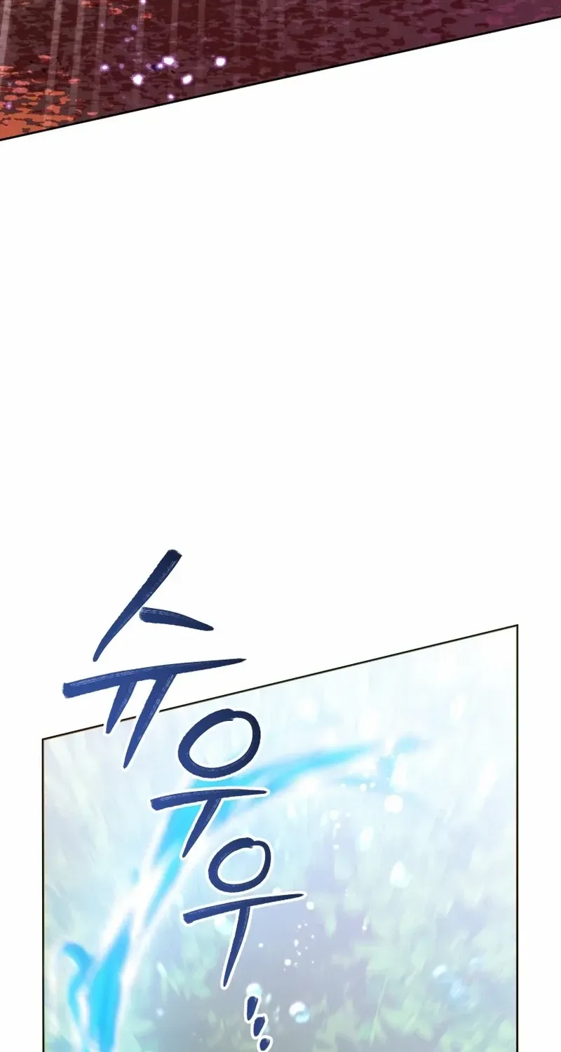 The Éminence Grise Orca Baby Chapter 33 page 28 - 