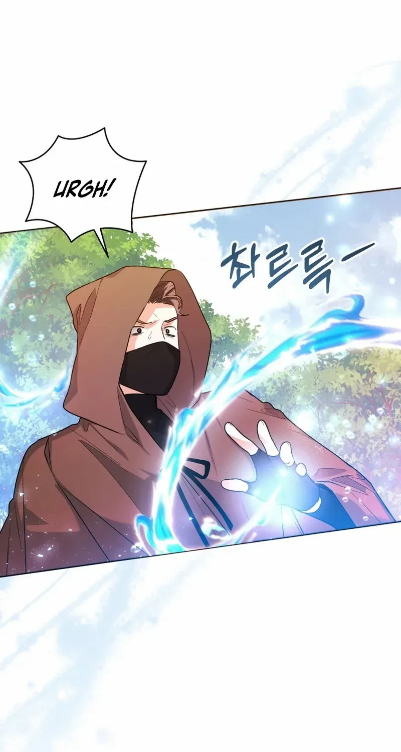 The Éminence Grise Orca Baby Chapter 33 page 58 - 