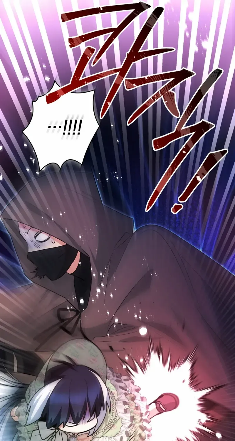 The Éminence Grise Orca Baby Chapter 33 page 68 - 