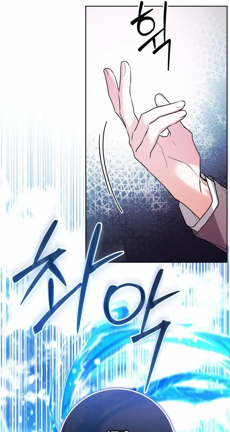 The Éminence Grise Orca Baby Chapter 33 page 73 - 