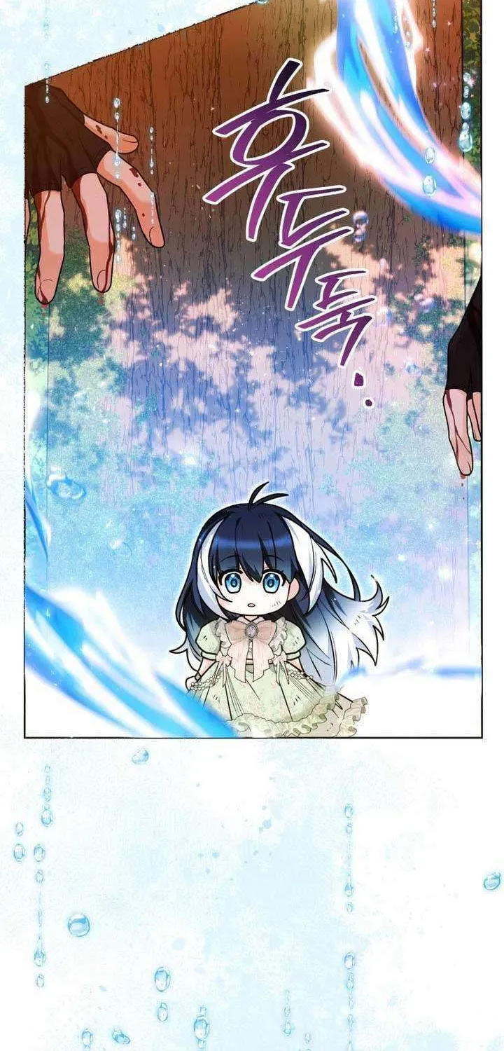 The Éminence Grise Orca Baby Chapter 34 page 40 - 
