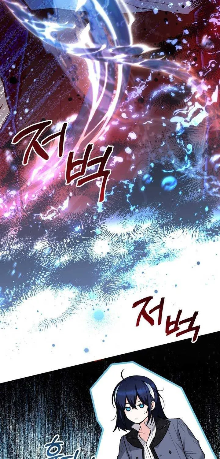 The Éminence Grise Orca Baby Chapter 35 page 21 - 