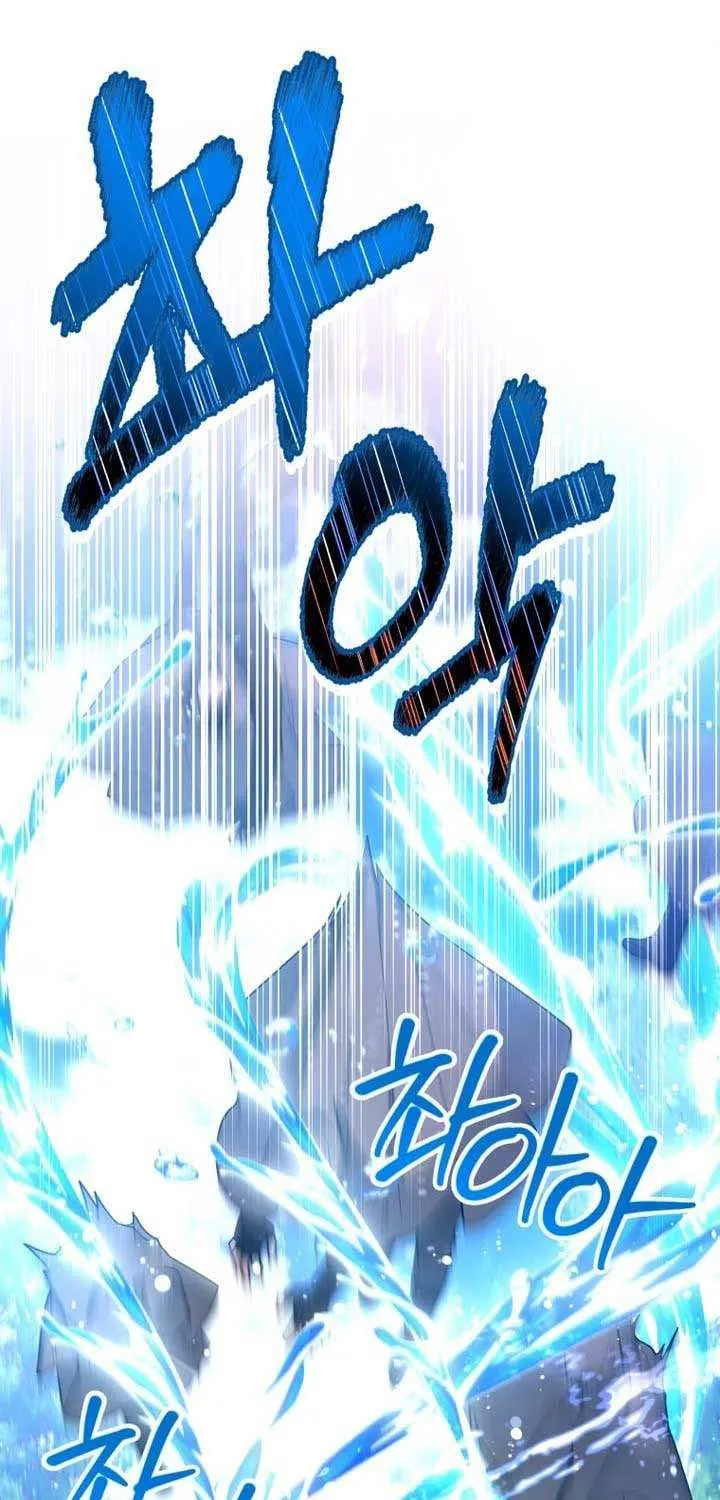 The Éminence Grise Orca Baby Chapter 35 page 36 - 
