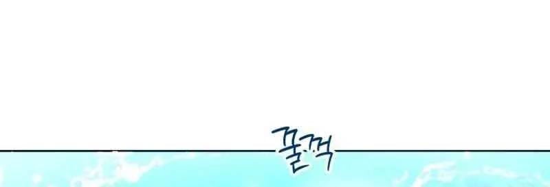 The Éminence Grise Orca Baby Chapter 36 page 98 - 