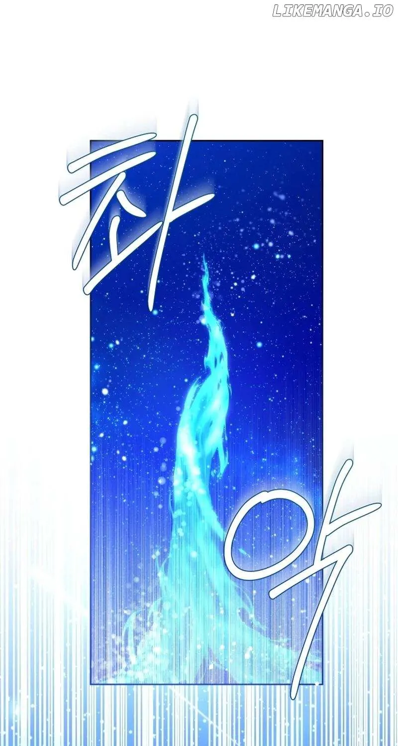 The Éminence Grise Orca Baby Chapter 37 page 13 - 