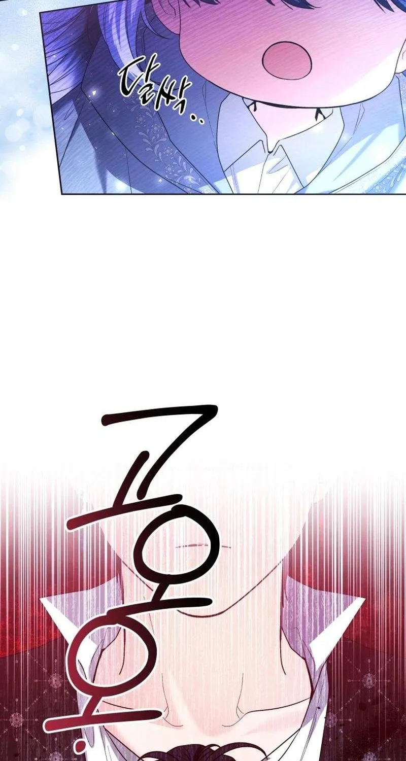 The Éminence Grise Orca Baby Chapter 37 page 18 - 