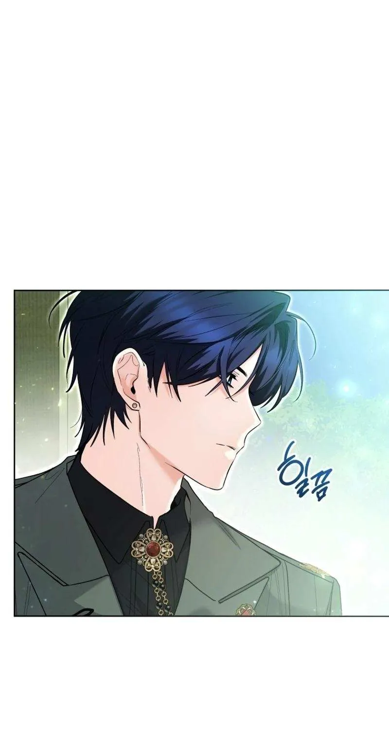 The Éminence Grise Orca Baby Chapter 37 page 81 - 
