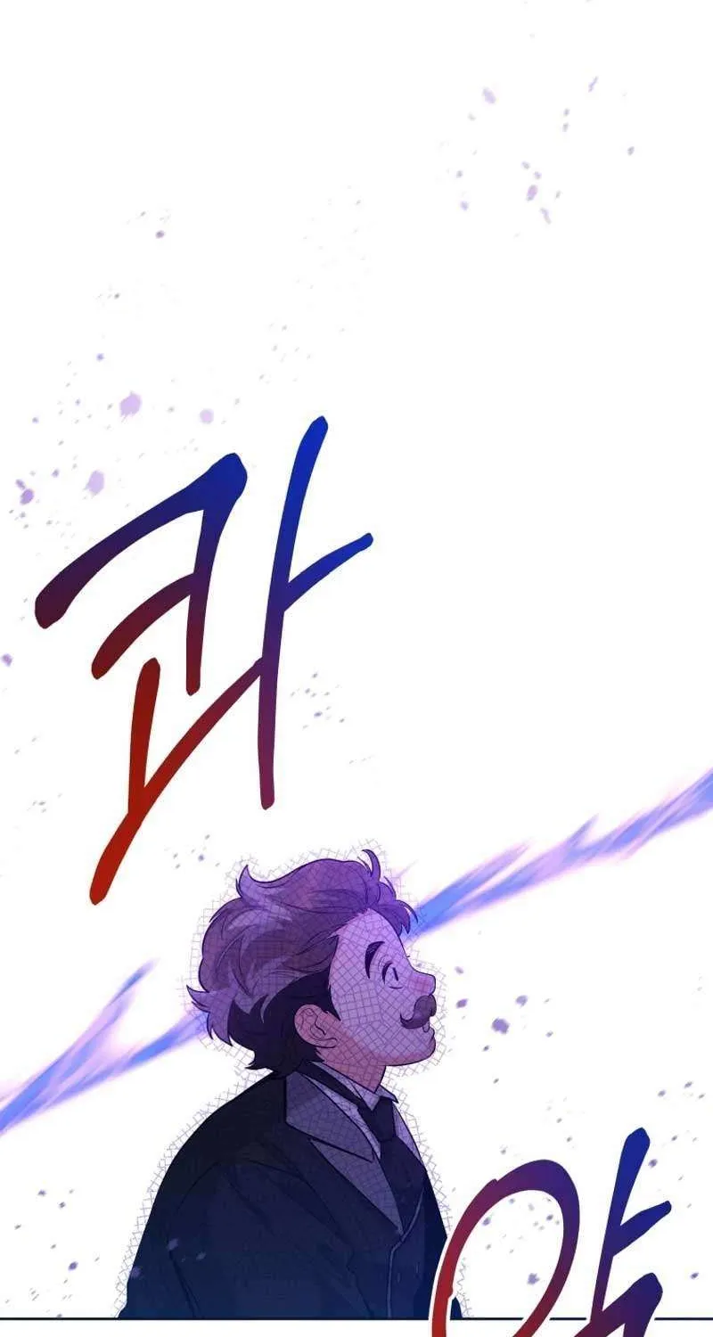 The Éminence Grise Orca Baby Chapter 38 page 41 - 