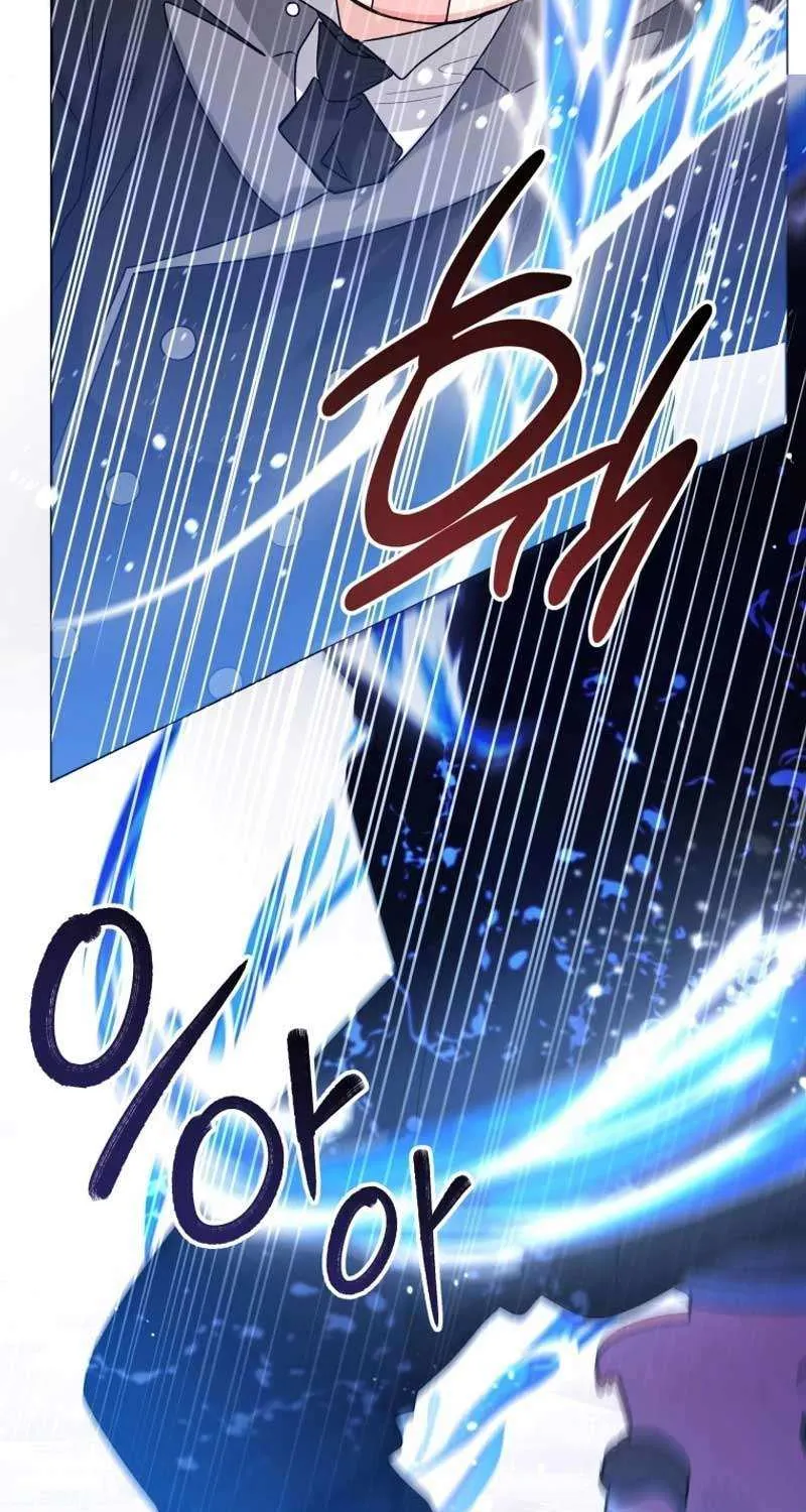 The Éminence Grise Orca Baby Chapter 38 page 59 - 