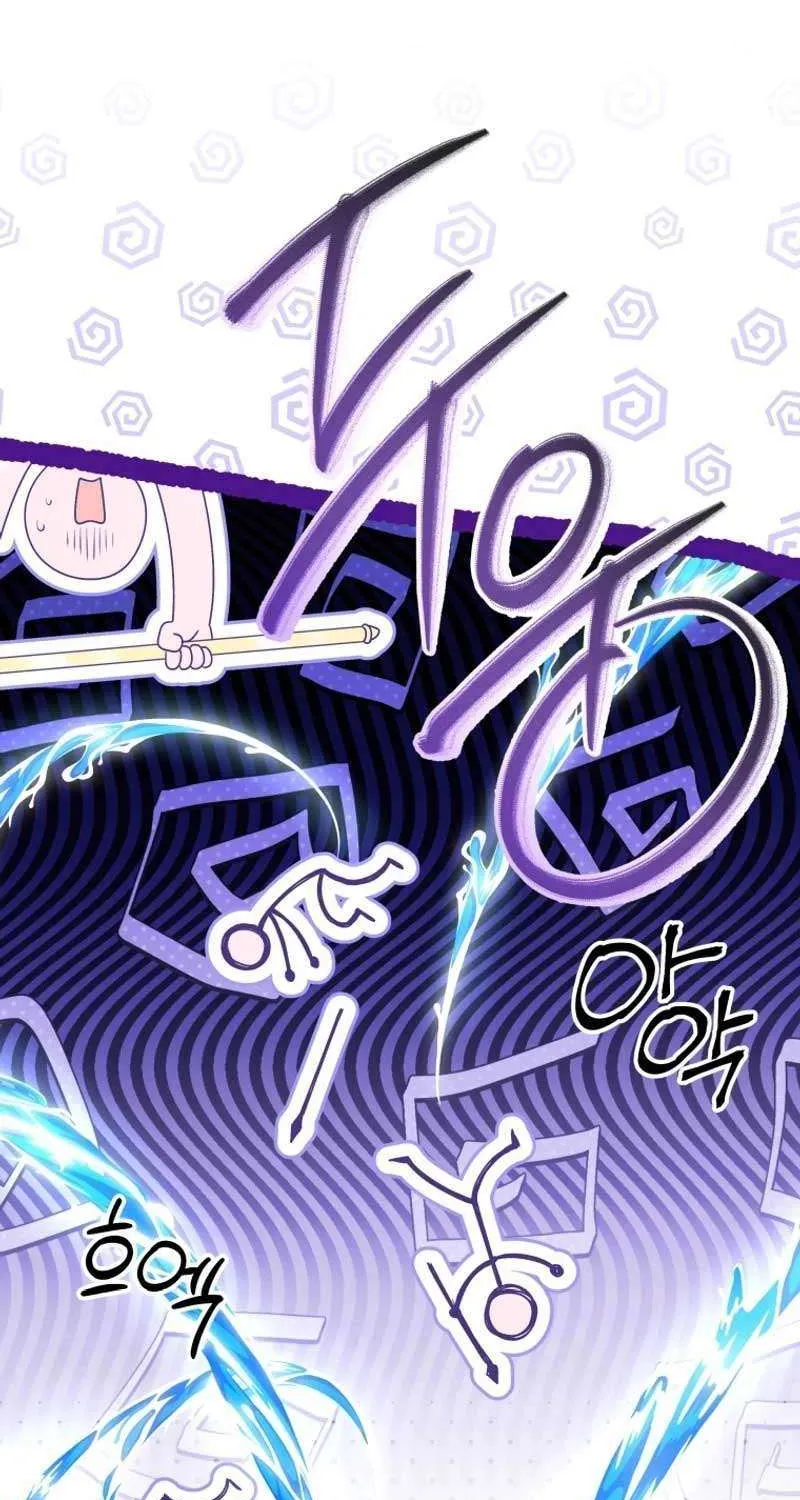 The Éminence Grise Orca Baby Chapter 38 page 63 - 