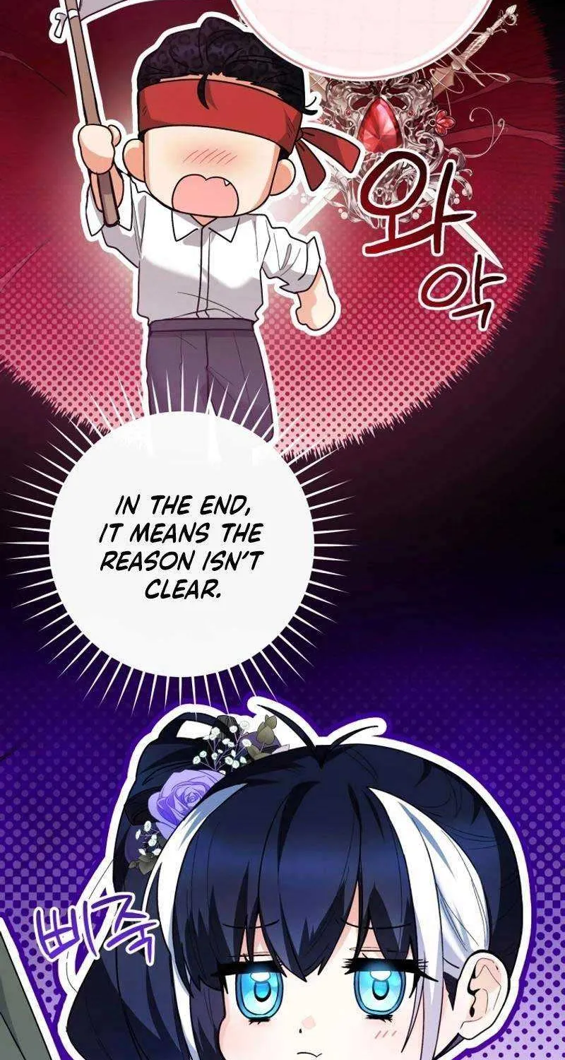 The Éminence Grise Orca Baby Chapter 39 page 77 - 