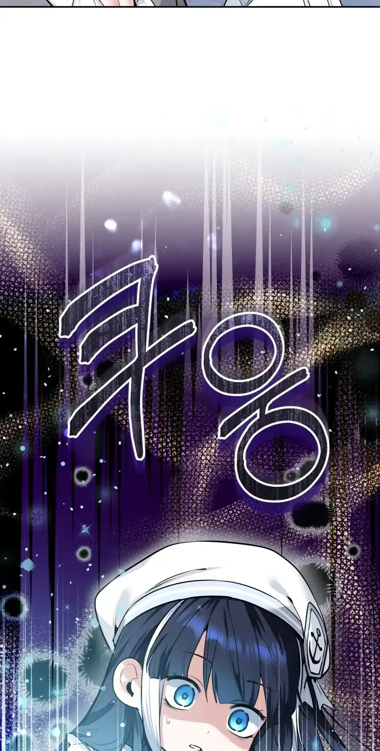 The Éminence Grise Orca Baby Chapter 4 page 52 - 