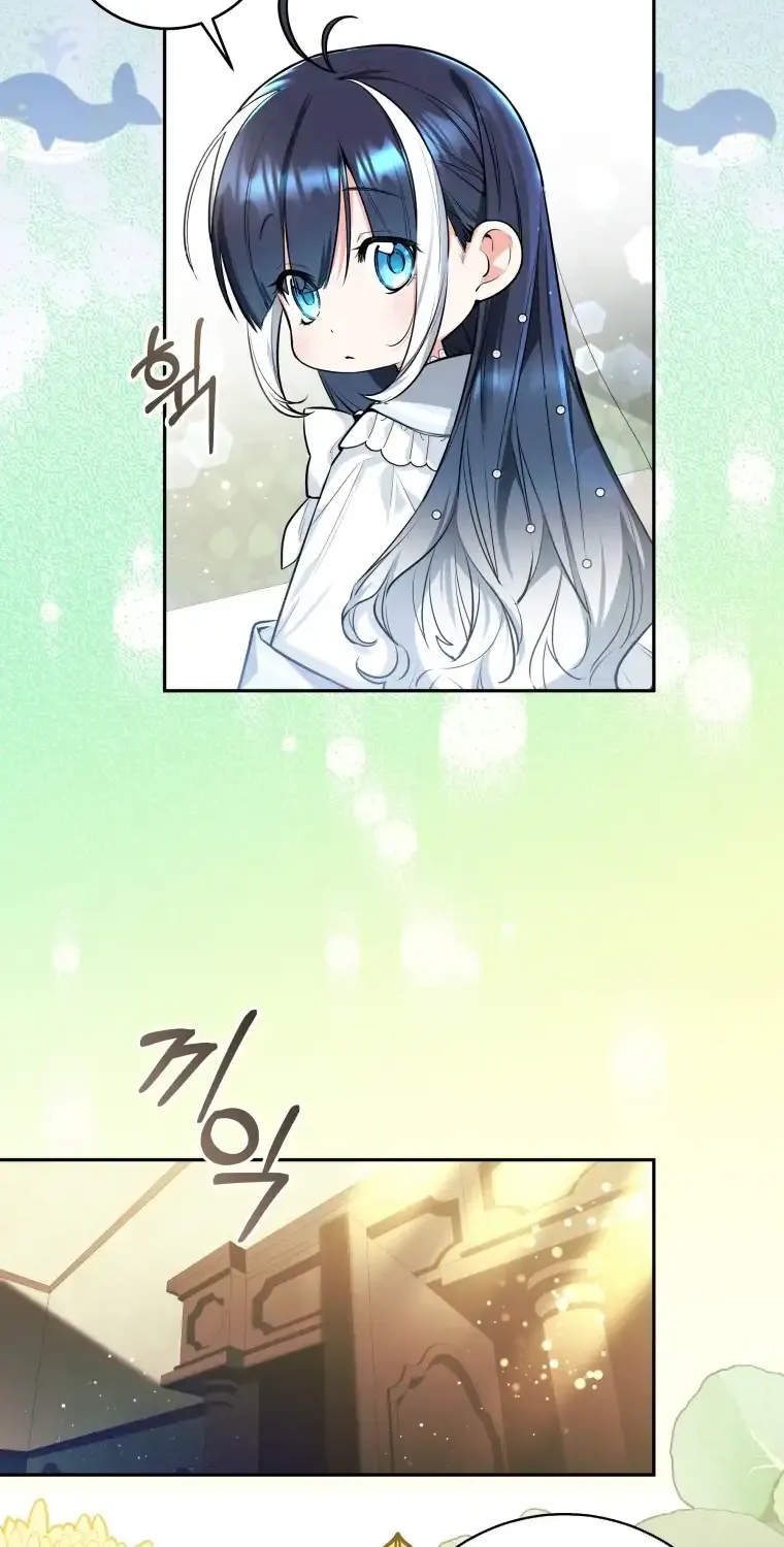 The Éminence Grise Orca Baby Chapter 4 page 7 - 