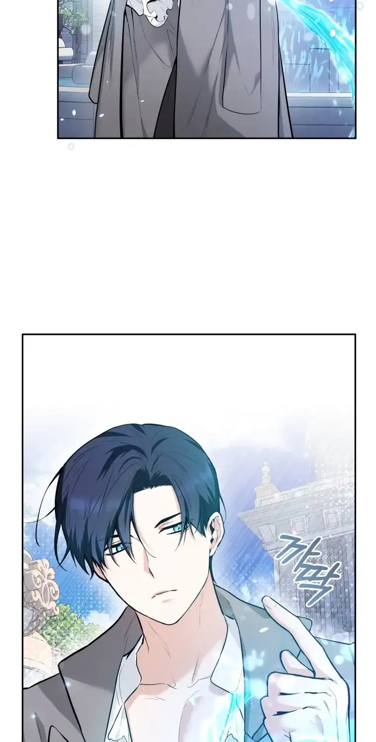 The Éminence Grise Orca Baby Chapter 4 page 67 - 