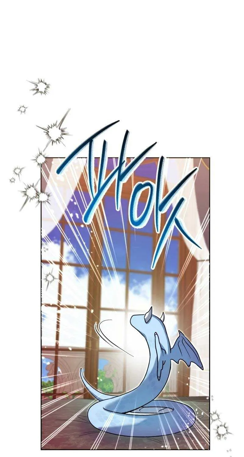 The Éminence Grise Orca Baby Chapter 40 page 66 - 