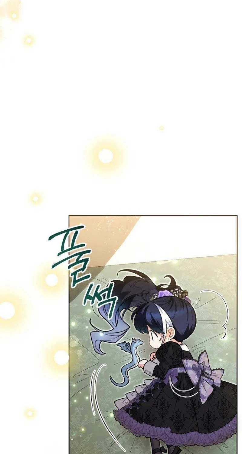 The Éminence Grise Orca Baby Chapter 40 page 84 - 