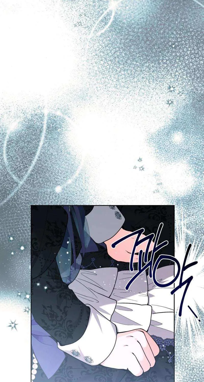 The Éminence Grise Orca Baby Chapter 41 page 30 - 