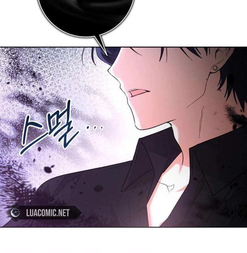 The Éminence Grise Orca Baby Chapter 41 page 42 - 