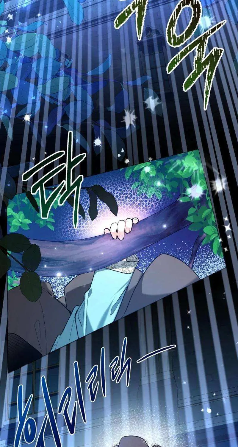 The Éminence Grise Orca Baby Chapter 41 page 68 - 