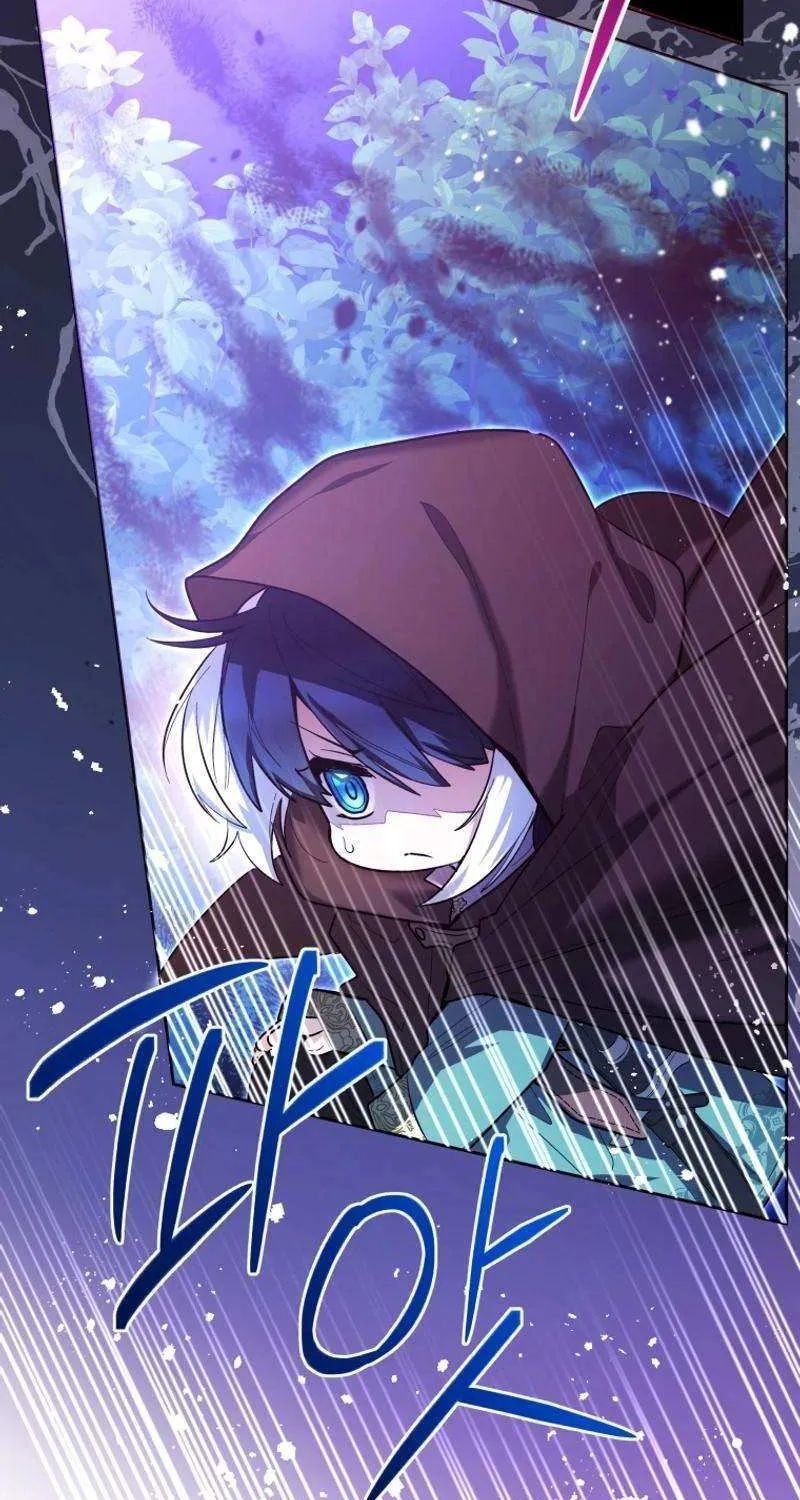 The Éminence Grise Orca Baby Chapter 41 page 85 - 