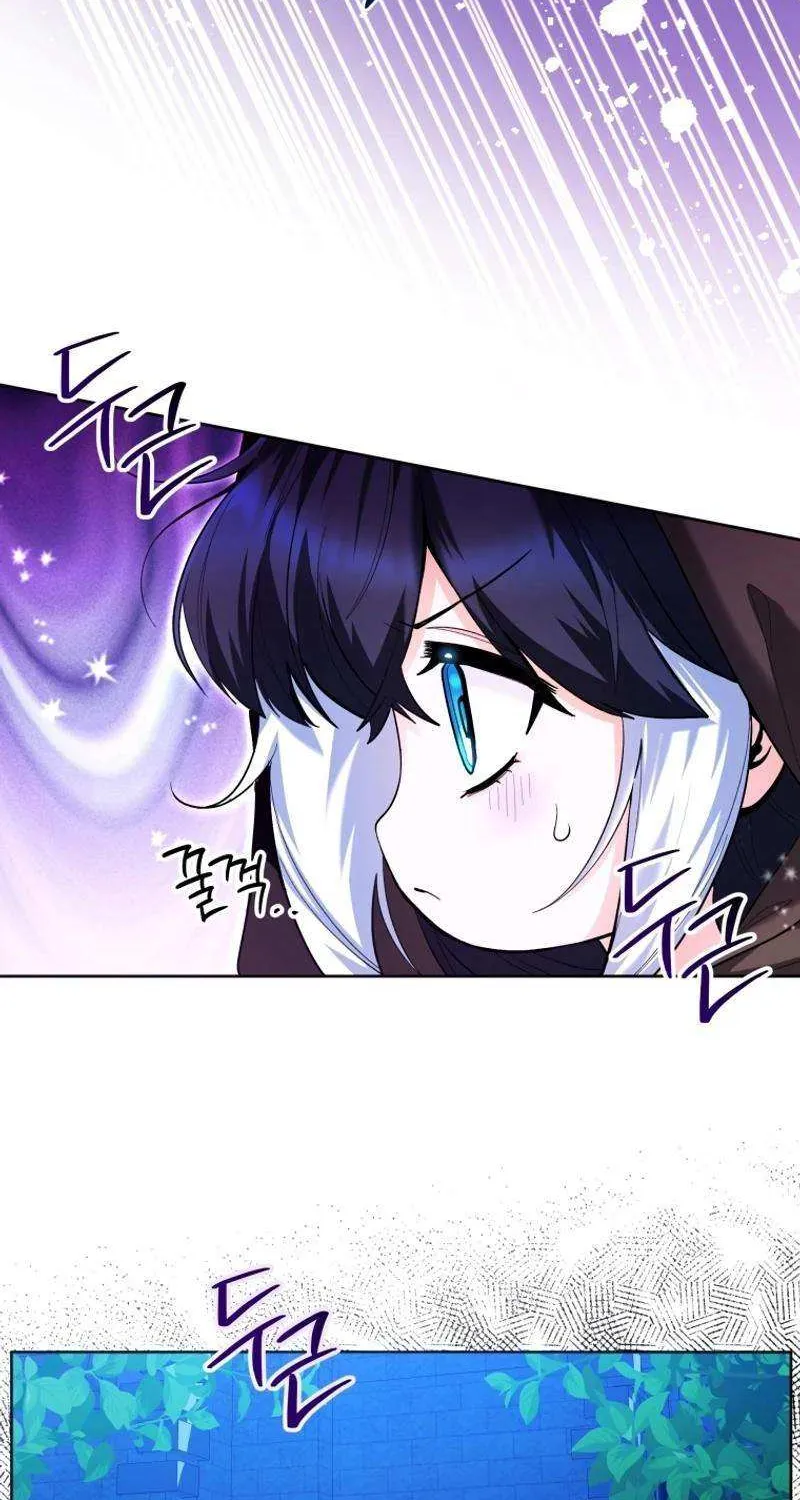 The Éminence Grise Orca Baby Chapter 41 page 86 - 