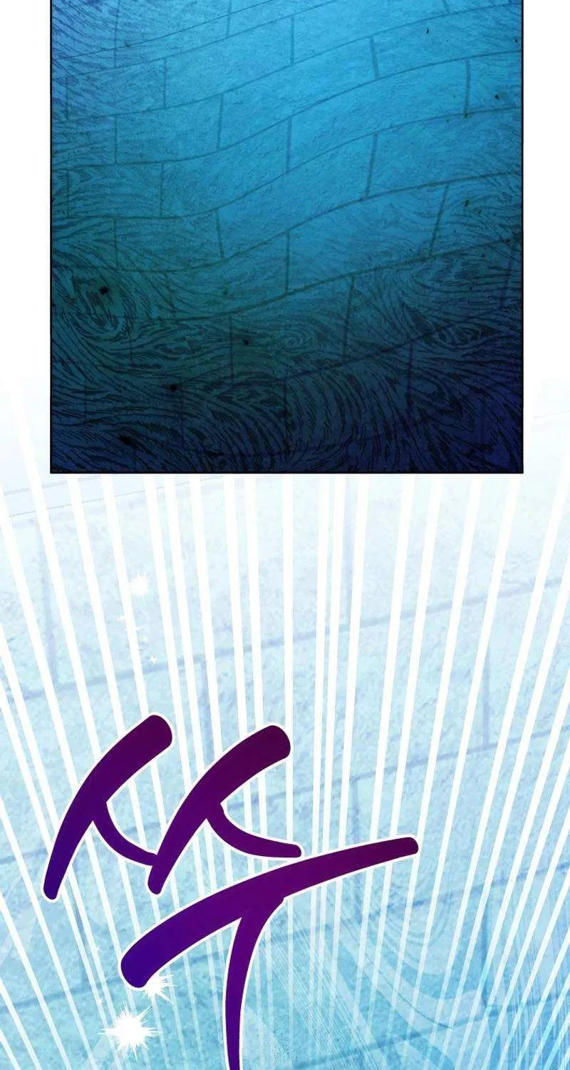 The Éminence Grise Orca Baby Chapter 41 page 88 - 