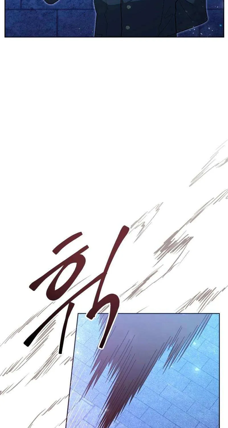 The Éminence Grise Orca Baby Chapter 41 page 99 - 