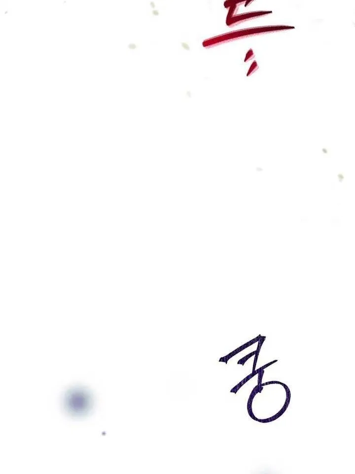 The Éminence Grise Orca Baby Chapter 42 page 54 - 