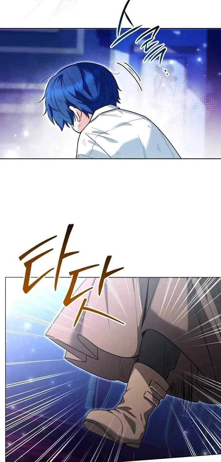 The Éminence Grise Orca Baby Chapter 42 page 72 - 