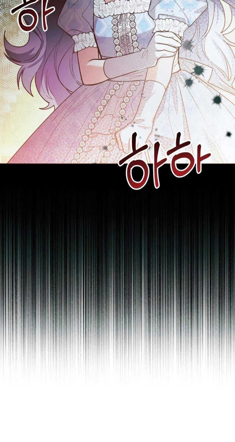 The Éminence Grise Orca Baby Chapter 43 page 68 - 