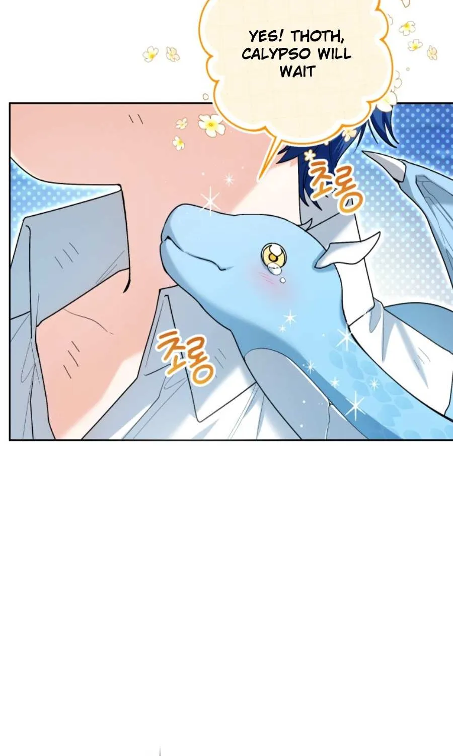 The Éminence Grise Orca Baby Chapter 44 page 12 - 